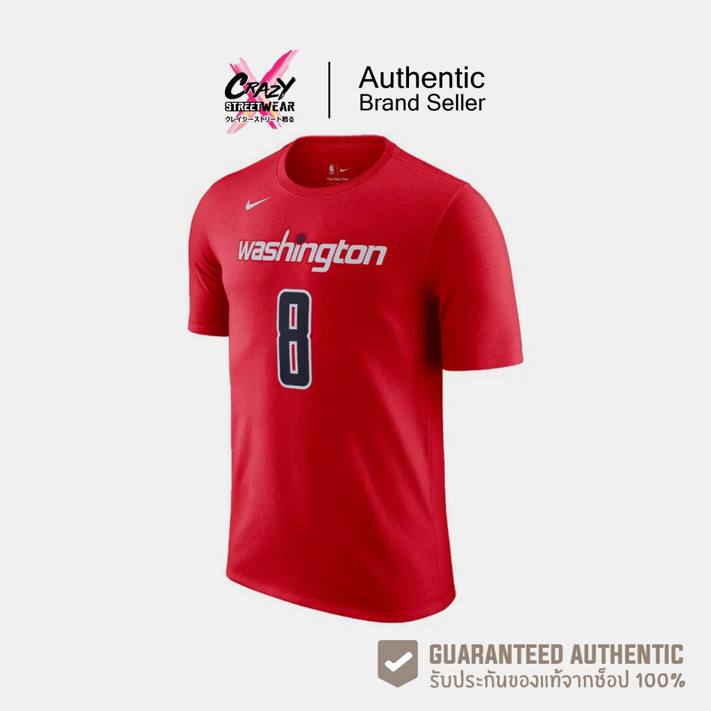 เสื้อยืด Nike NBA Washington Wizard "Rui Hachimura" ของแท้ (DR6401-657) สินค้าลิขสิทธิ์แท้ Nike
