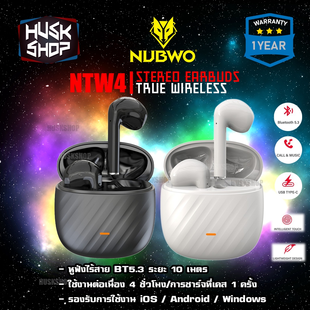 หูฟังบลูทูธ Nubwo NTW4 Stereo Earbuds Bluetooth กล่องชาร์จไร้สาย เข้ากันได้กับระบบ IOS และ Android ทุกรุ่น ประกัน 1 ปี