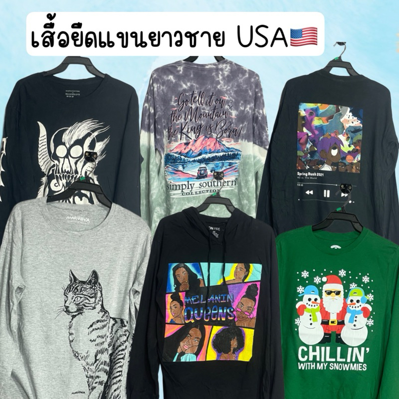 1/2 เสื้อยืดแขนยาวชาย คละไซส์ S/M/L/XL