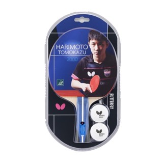 ไม้ปิงปอง ไม้เทเบิลเทนนิส Butterfly รุ่น Harimoto Tomokazu20…