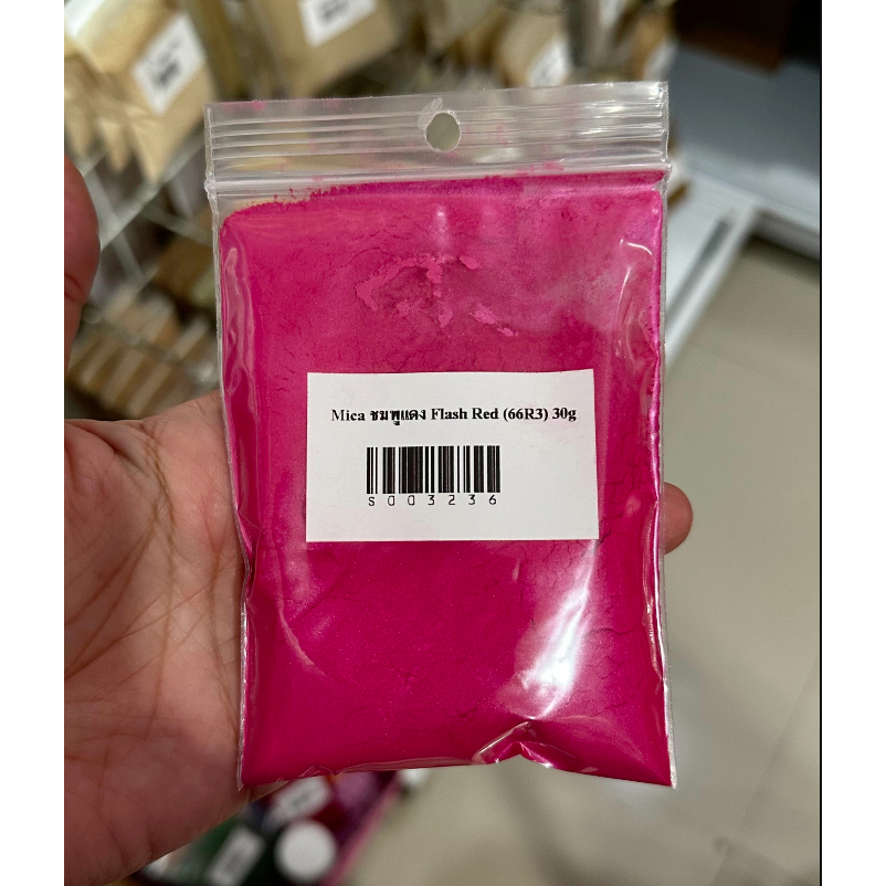 Mica ชมพูแดง flash red 66R3 30g  003236   สินค้าเป็นวัตถุดิบเครื่องสำอาง