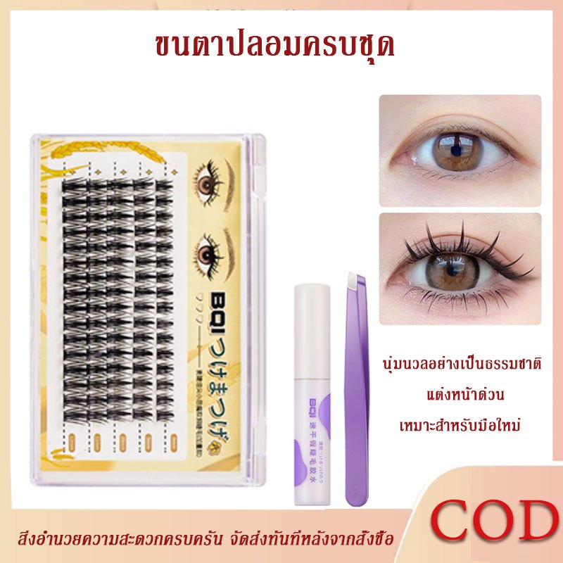 ส่งทันที ขนตาปลอม เครื่องมือต่อขนตา 8-12mm 3 แถว/5 แถว การต่อขนตาหูข้าวสาลีแบบคลัสเตอร์เดี่ยว เหมาะสำหรับการใช้มือใหม่