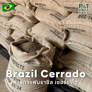 [💥กระสอบ 5 kg💯] สารกาแฟ Brazil Cerrado NY2 Green Bean . สั่งซื้อเกิน 20kg. ทักแชท PT.KoffRoad