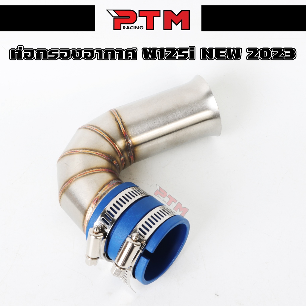 ท่อกรองWAVE-125i LED 2023 เลสแท้ กรองอากาศ กรองเลส WAVE-125i LED 2023 l PTM Racing