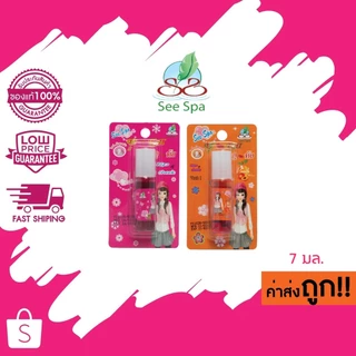 See Spa U-Tai Tint ซี สปา น้ำยาอุทัย ทินท์ทาแก้ม/ปาก สีแดง สีส้ม 7มล. (ลิปสติก,ลิปทินท์,อุทัยทิพย์)