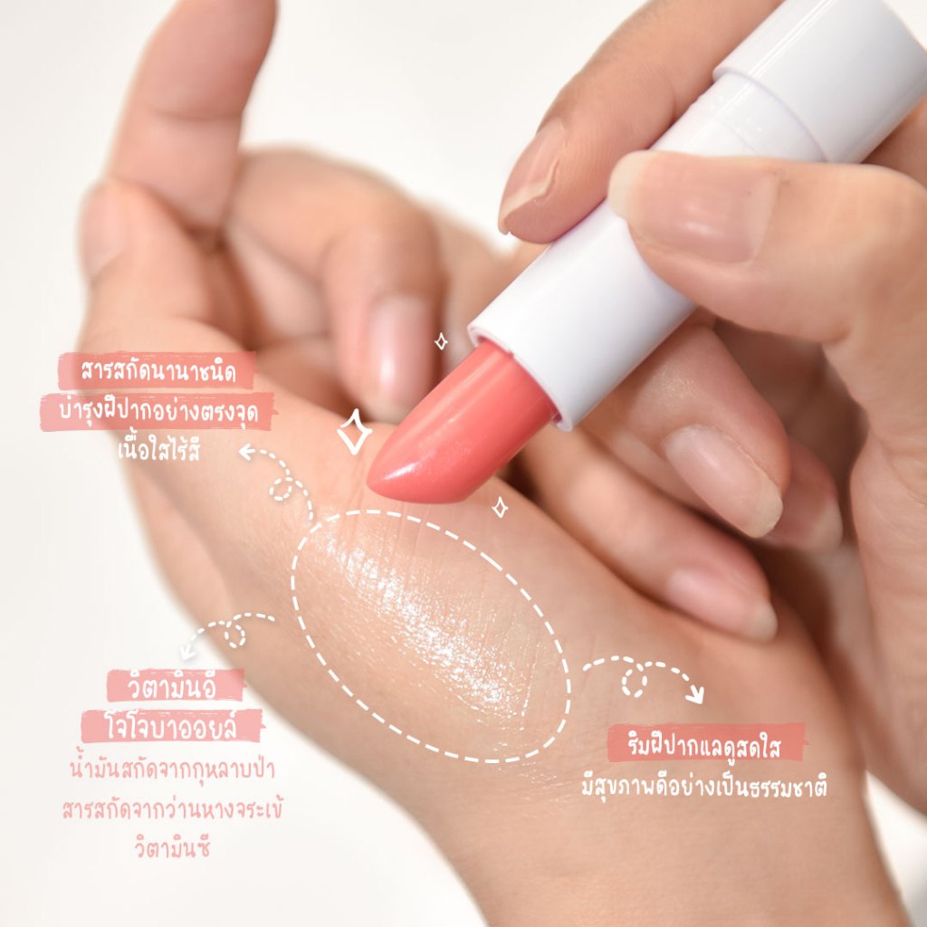 Mistine Very Pink Lip Balm 3.2 g.ลิปบาล์ม มิสทิน เวรี่ รูปที่ 5