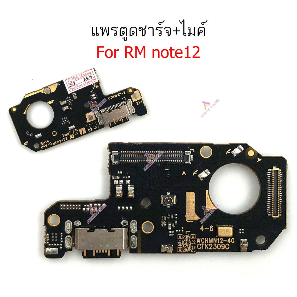 แพรชาร์จ RM note12 ก้นชาร์จ สำหรับ Redmi note12 แพรตูดชาร์จ + ไมค์ + สมอ