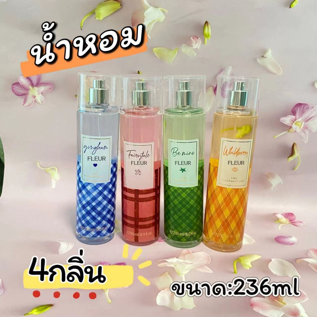น้ำหอม Victoria’s Fleur Mist กลิ่น ดอกไม้ หอม ละมุน ปนเซ็กซี่ 236ML