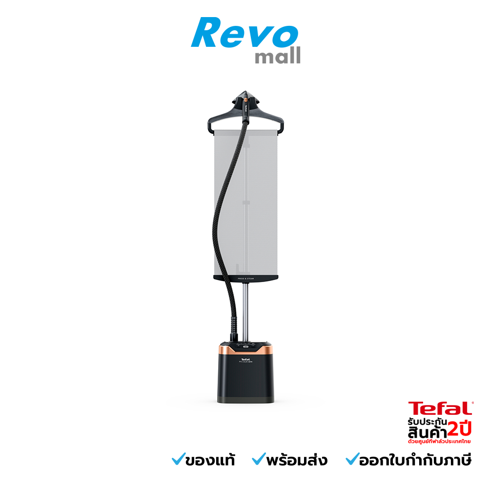 Tefal เครื่องรีดถนอมผ้าไอน้ำ Garment Steamer Pro Style Care รุ่น IT8480E1