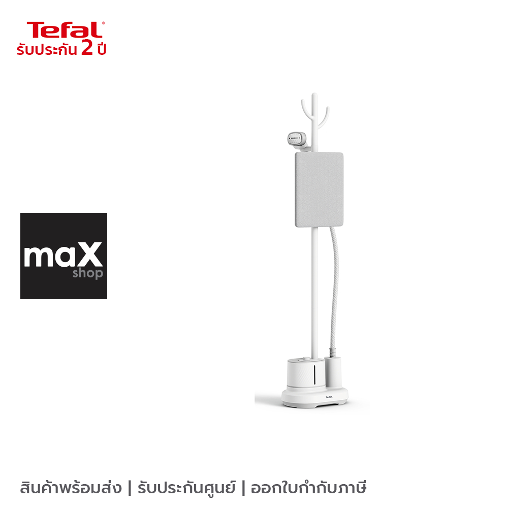 Tefal เครื่องรีดถนอมผ้าไอน้ำ รุ่น IT3280T1