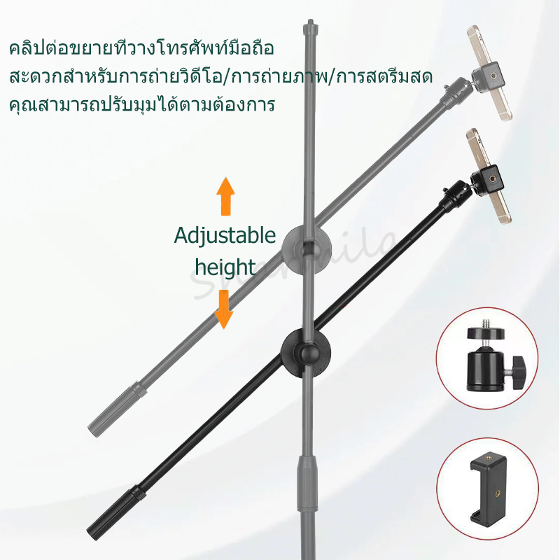 ขายึดลำแสงสดพร้อมคลิปหนีบโทรศัพท์มือถือแบบปรับได้ กันสั่น ก้านต่อกล้องโทรศัพท์