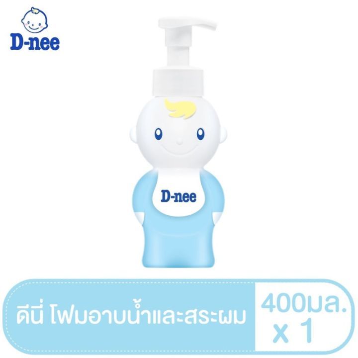 D-nee โฟมอาบน้ำและสระผม ดีนี่ ออร์แกนิค เฮด แอนด์ บอดี้ โฟมมิ่งวอช (400 มล.) สบู่เหลวอาบสระ สบู่เหลวเด็ก สบู่อาบน้ำเด็ก