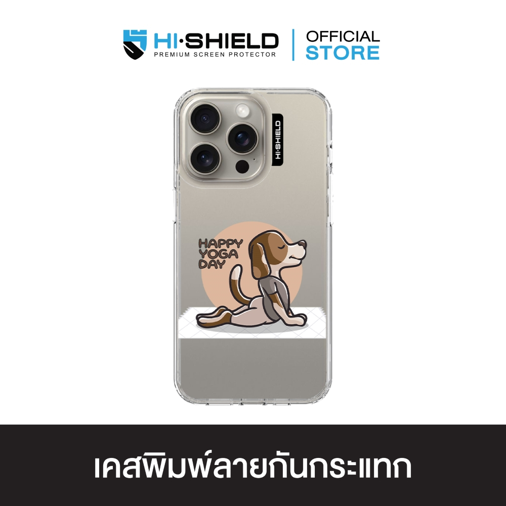 HI-SHIELD Stylish เคสใสกันกระแทก iPhone รุ่น Dog Yoga [เคส iPhone15][เคส iPhone 14]
