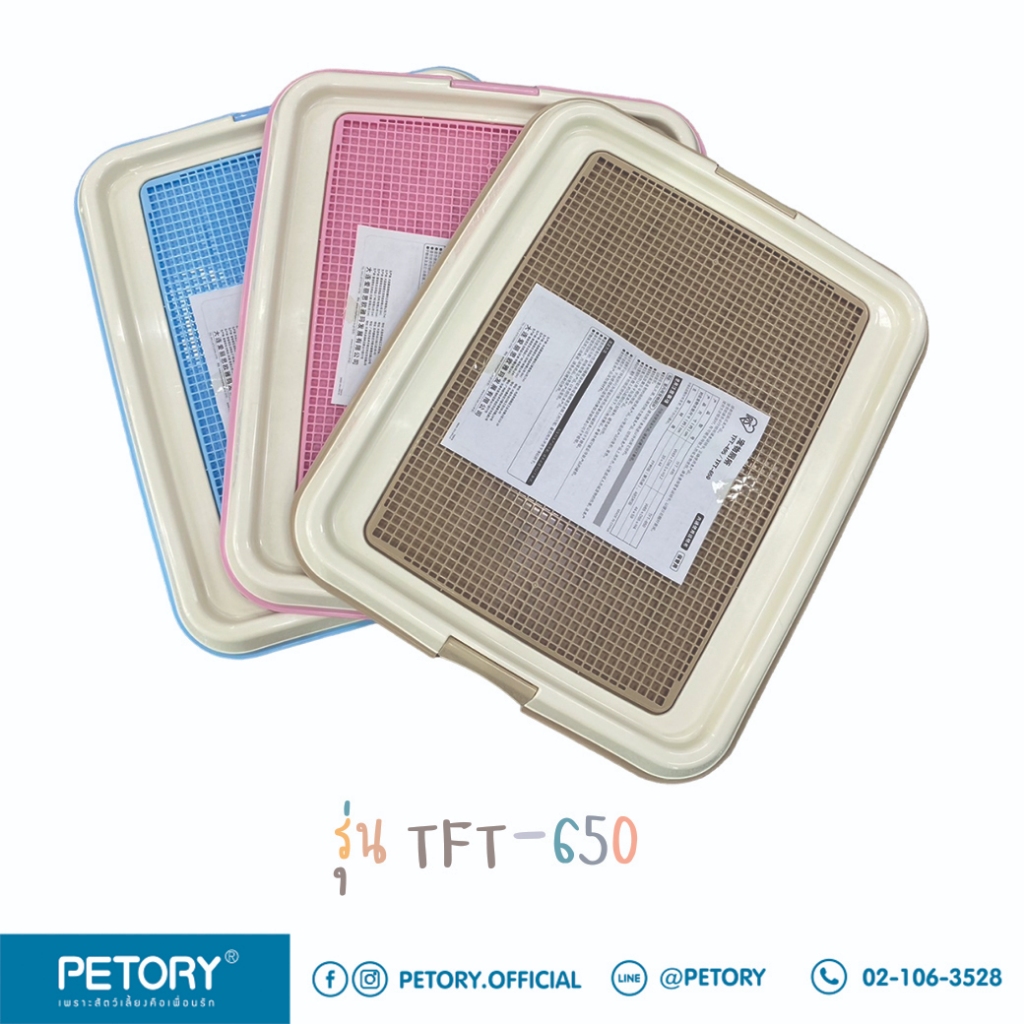 ถาดรองฉี่สุนัข Iris รุ่น TFT-650