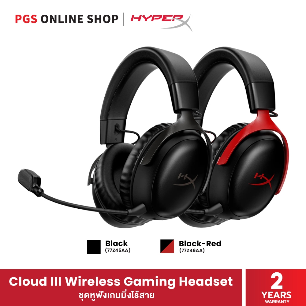 HyperX Cloud III Wireless Gaming Headset (77Z45AA/77Z46AA) ชุดหูฟังเกมมิ่งไร้สาย