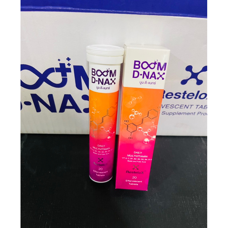 Boom D-nax บูมดีแน็ก เม็ดฟู่ดีแน๊ก โล๊ะๆค่ะหมดอายุ 8/27