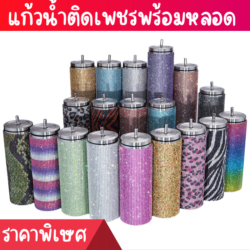 พร้อมส่ง แก้วน้ำคิดเพชรขนาด 600 ML เก็บความเย็นสแตนเลทเยติเพชรวิงค์ๆ ของขวัญวันเกิด