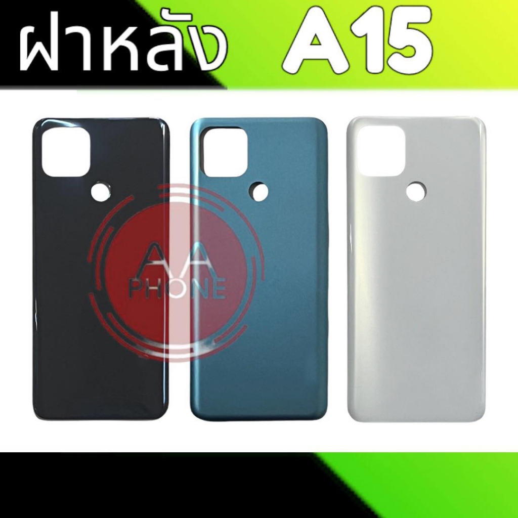 ฝาหลังA15 ฝาหลังเครื่อง A15 Back cover A15 สินค้าพร้อมส่ง