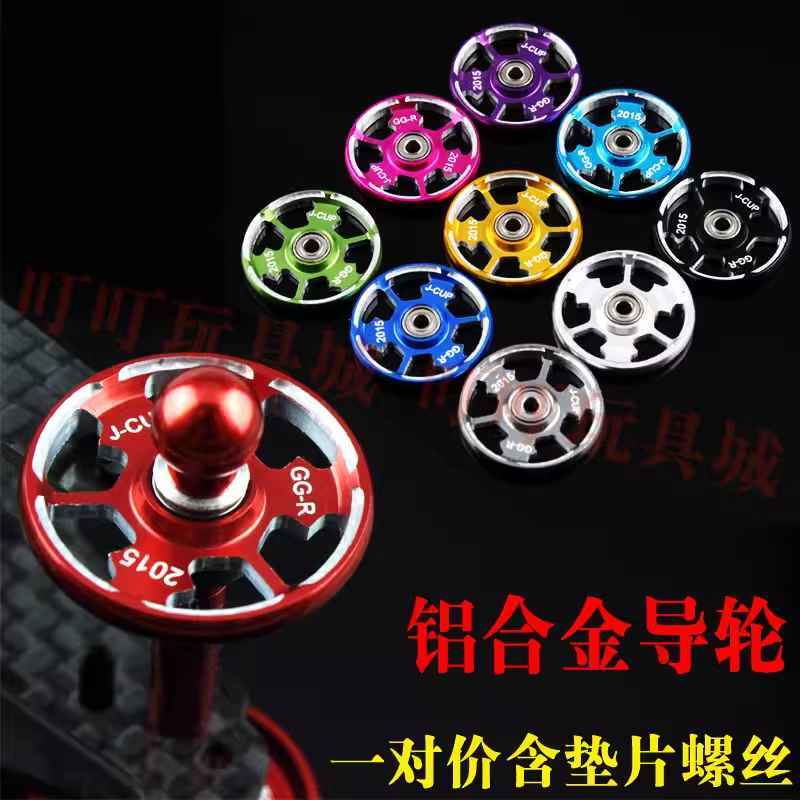 Roller tamiya 19mm CNC GG-R🔥Roller🔥 ราคาต่อ 1 คู่