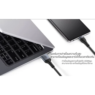 Eloop S7 สายชาร์จ Type C 5A ความยาว 1 เมตร รองรับถ่ายโอนข้อมูล วัสดุไนลอนถัก แข็งแรง ทนทาน