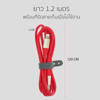 Eloop S31 / S32 / S33 สายชาร์จ USB L Cable / Micro USB / Type C Data Cable 2.1A ของแท้100%