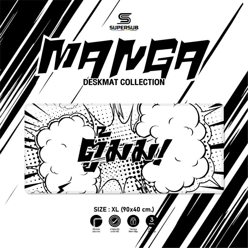 แผ่นรองเมาส์ - Supersub "MANGA " ลายมังงะ การ์ตูนญี่ปุ่น อนิเมะ ขนาดใหญ่พิเศษ 90x40cm. หนา 3mm. หนานุ่ม พื้นกันลื่น
