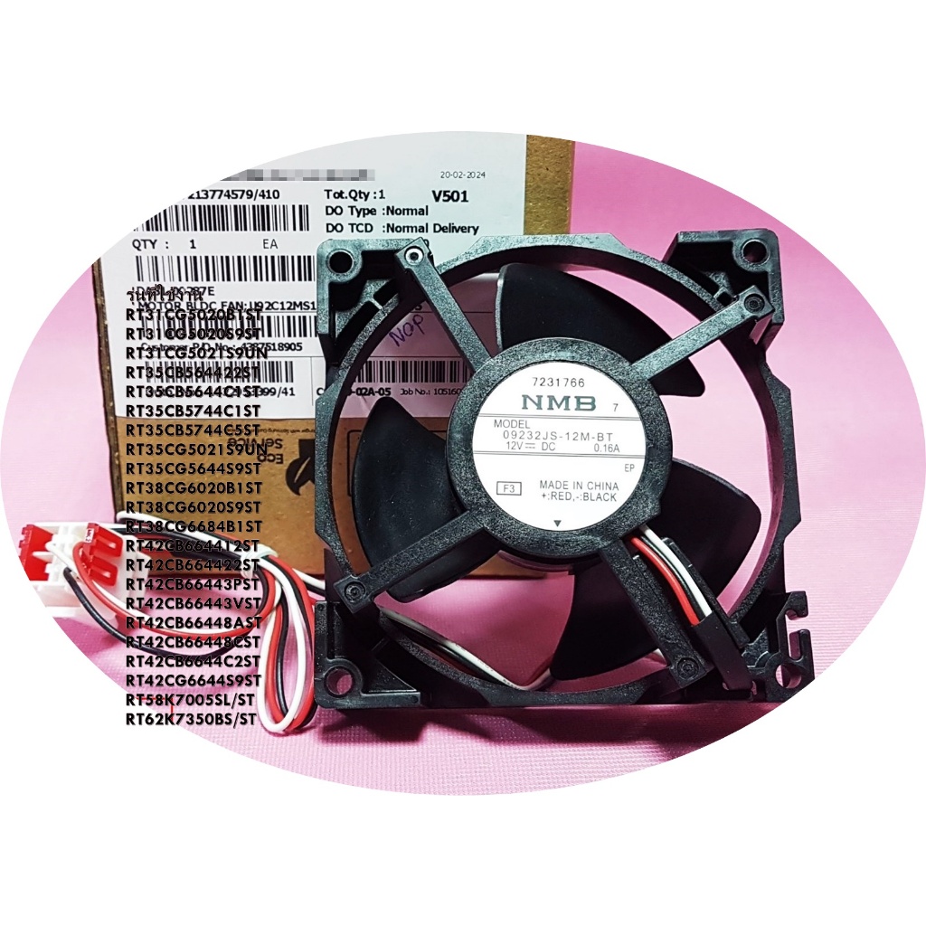 อะไหล่แท้/DA31-00287E/มอเตอร์พัดลมตู้เย็นซัมซุง (MOTOR BLDC FAN SAMSUNG)