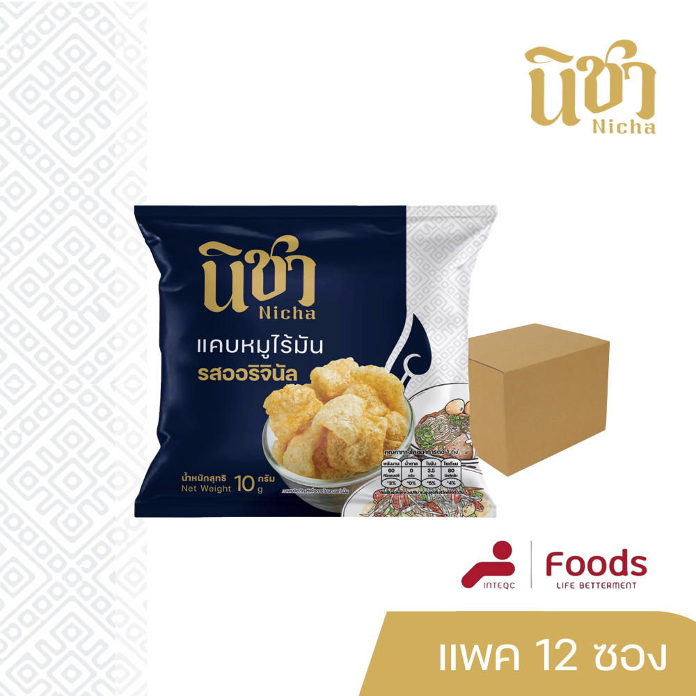 Nicha นิชา แคบหมูไร้มัน รสออริจินัล ขนาด 10 กรัม (12ซอง/ลัง)
