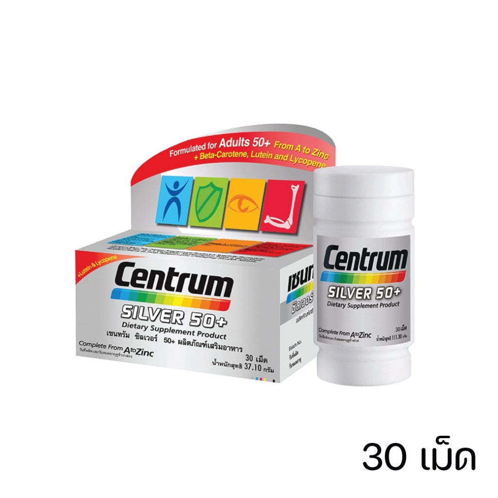Centrum Silver 50+ 30 / 90 เม็ด