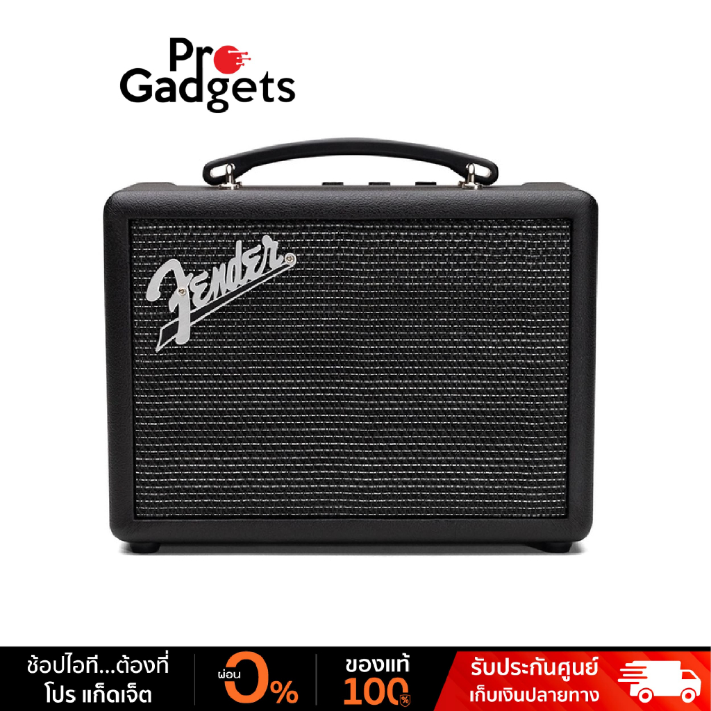 Fender Indio 2 Bluetooth Speaker - 2 สี
