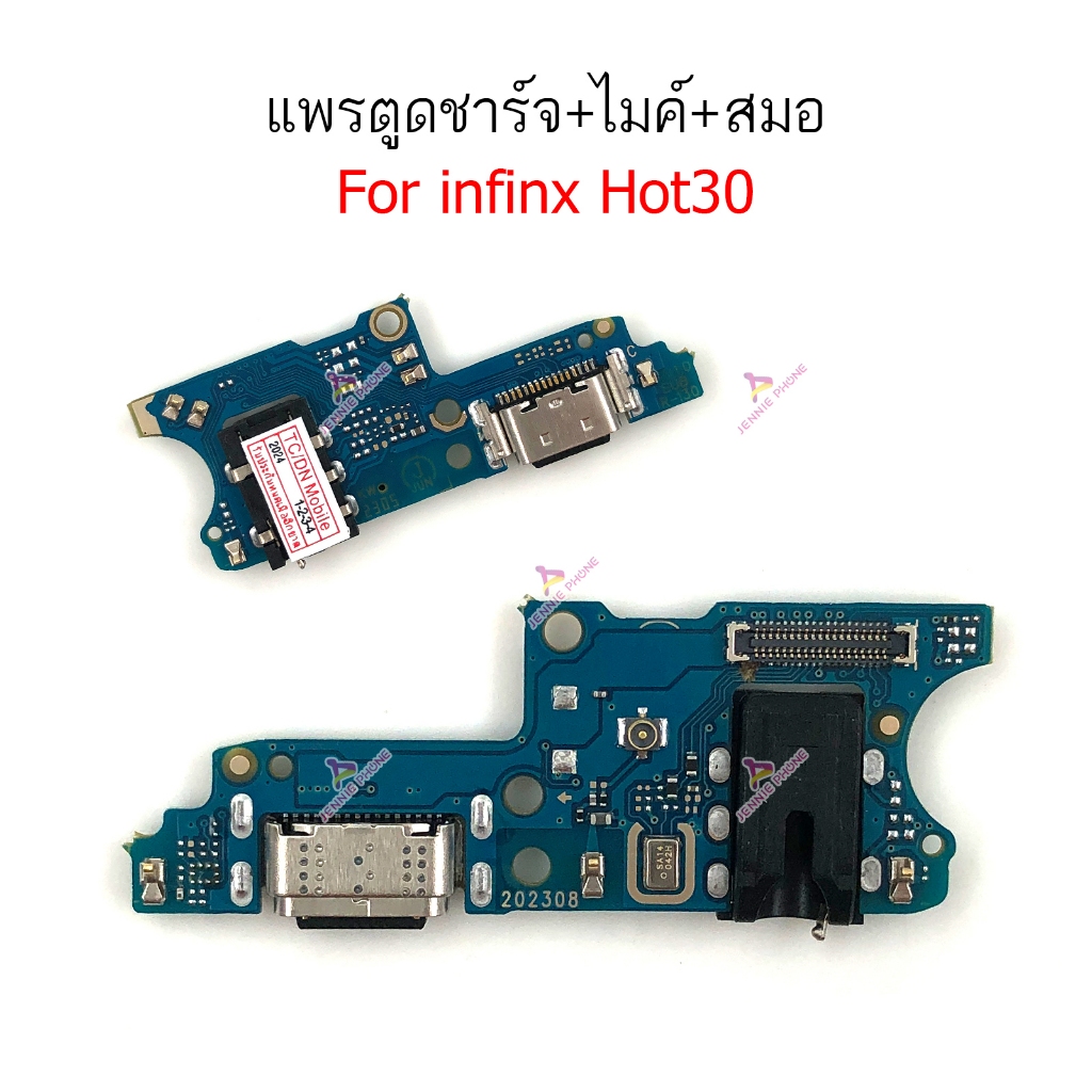 แพรชาร์จ INFIX hot30 ก้นชาร์จ สำหรับ Infinix hot30 แพรตูดชาร์จ + ไมค์ + สมอ