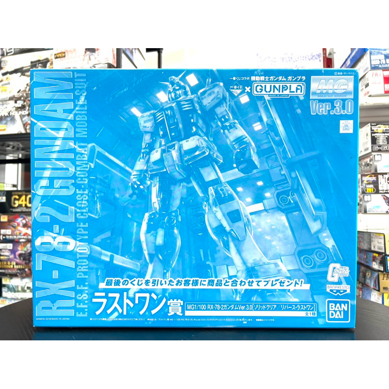 MG 1/100 RX-78-2 Ichibangkuji [พร้อมส่ง]