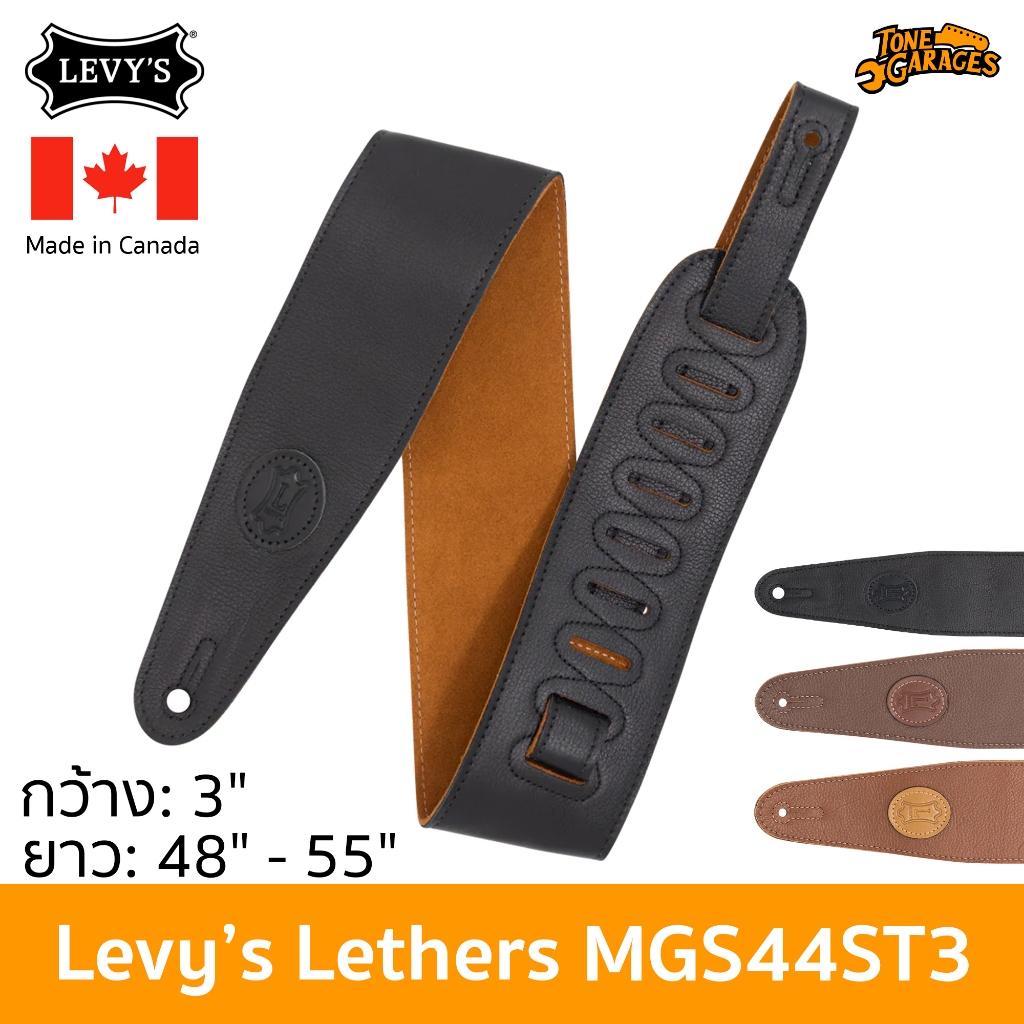 Levy's Leathers MGS44ST3 Guitar Strap สายสะพาย กีต้าร์ เบส กว้าง 3" หนังแท้ Made in Canada