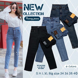 กางเกงทรงบอย ผ้ายืด รุ่น2กระดุมขอบใหญ่ ยอดฮิตมี6สี เก็บทรงดี…