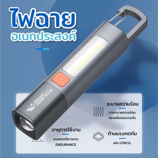 Smiling SHARK ใหม่ ไฟฉาย LED ไฟฉายอเนกประสงค์ ขนาดเล็ก สว่างมาก ชาร์จไฟได้ กันน้ํา สําหรับตั้งแคมป์