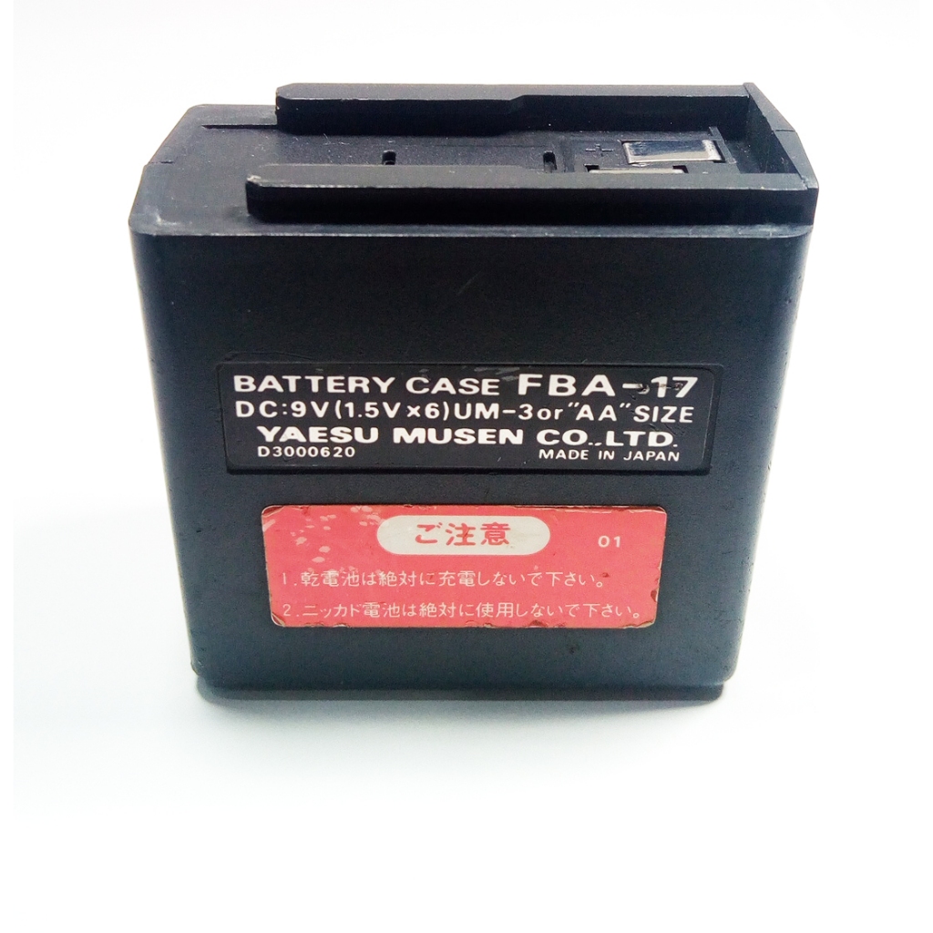 กล่องรางวิทยุสื่อสารของแท้ Yaesu FBA17 ขนาด AA6 สินค้ามือสอง มีรอยถลอก ใช้กับรุ่น FT-411 FT-470 FT-2