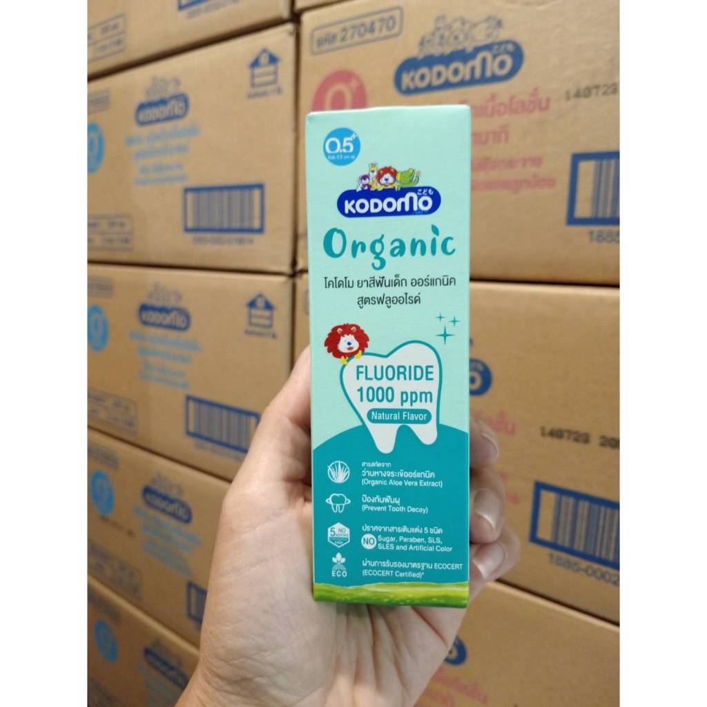 KODOMO ยาสีฟันเด็ก ออร์แกนิค โคโดโม Organic Baby Toothpaste สูตรฟลูออไรด์ 1000 ppm ชนิดเจล 40 กรัม
