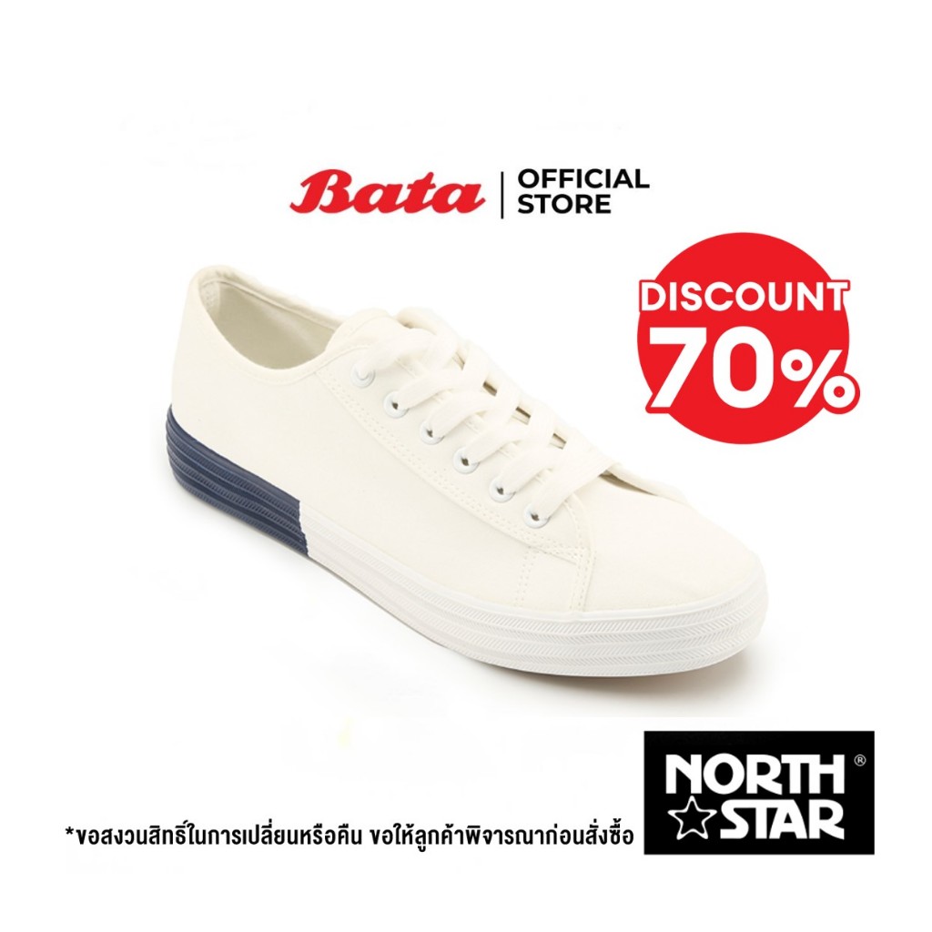 Bata บาจา ยี่ห้อ North Star รองเท้าผ้าใบแบบผูกเชือก รองเท้าผ้าใบแฟชั่น สนีกเกอร์ สำหรับผู้ชาย สีขาว รหัส 8201067