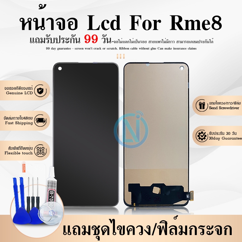 LCD REALME 8 (4G) LCD Display จอ + ทัช งานแท้ อะไหล่มือถือ จอพร้อมทัชสกรีน