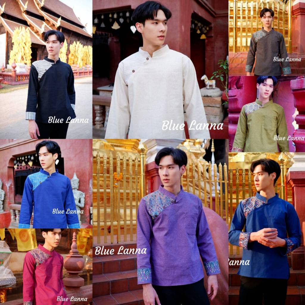 เสื้อผ้าฝ้ายคอจีนแขนยาวแต่งลายแพรวา