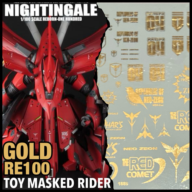 🟨ดีคอลน้ำ RE100 UC DECAL RE100 MSN-04II NIGHTINGALE สีทองเงา