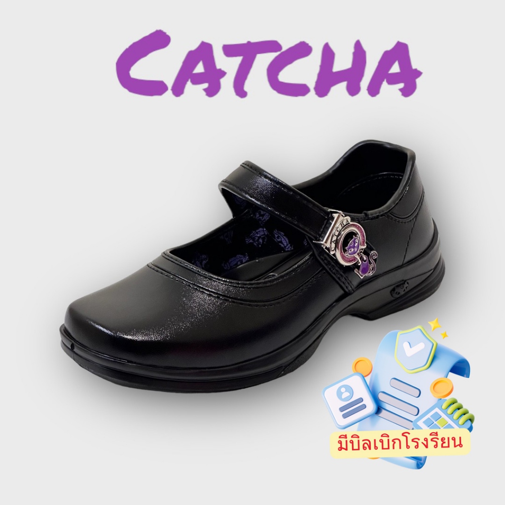 รองเท้านักเรียนหญิงหนังดำ แคทช่าCatcha รองเท้านักเรียนรุ่นใหม่