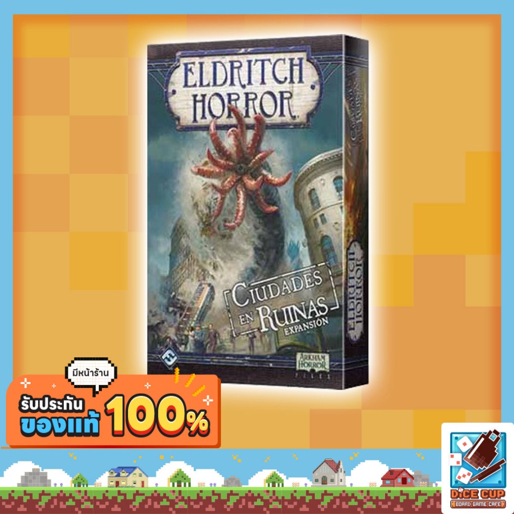 [ของแท้] Eldritch Horror: Cities in Ruin Expansion Board Game