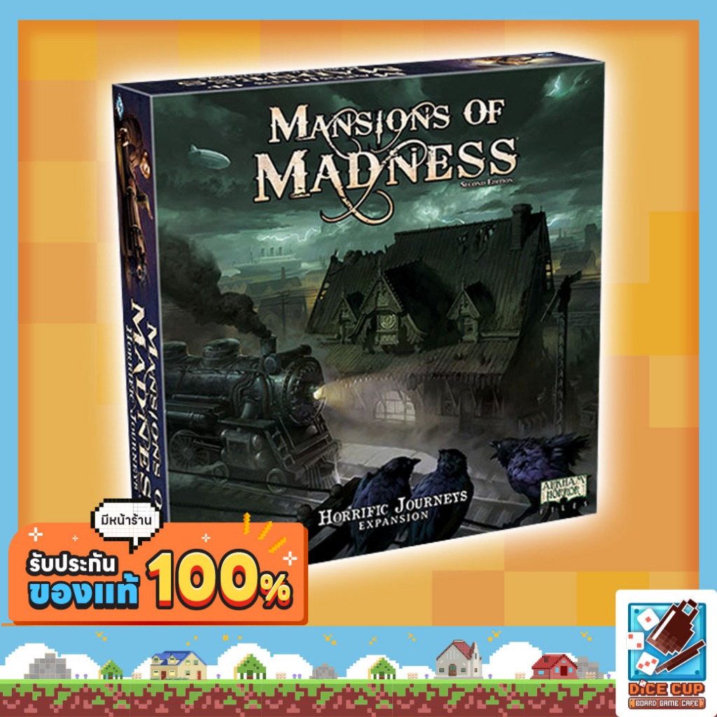 [ของแท้] Mansions of Madness: Second Edition - Horrific Journeys Expansion Board Game