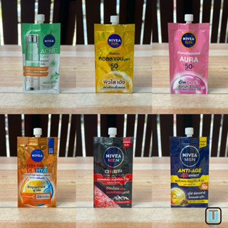 Nivea นีเวีย ครีมบำรุงผิวหน้า แบบซอง ( มีหลายสูตร กดเลือกด้า…