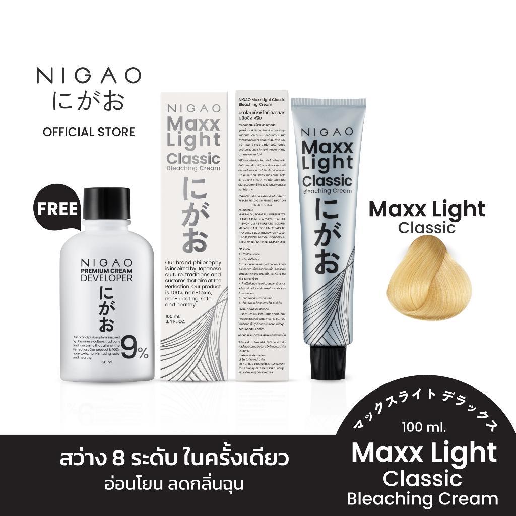 (กล่องขาว) ครีมฟอกนิกาโอะ สูตรธรรมดา [ฟรี Developer] NIGAO Maxx Light Classic Bleaching Cream 100ml.