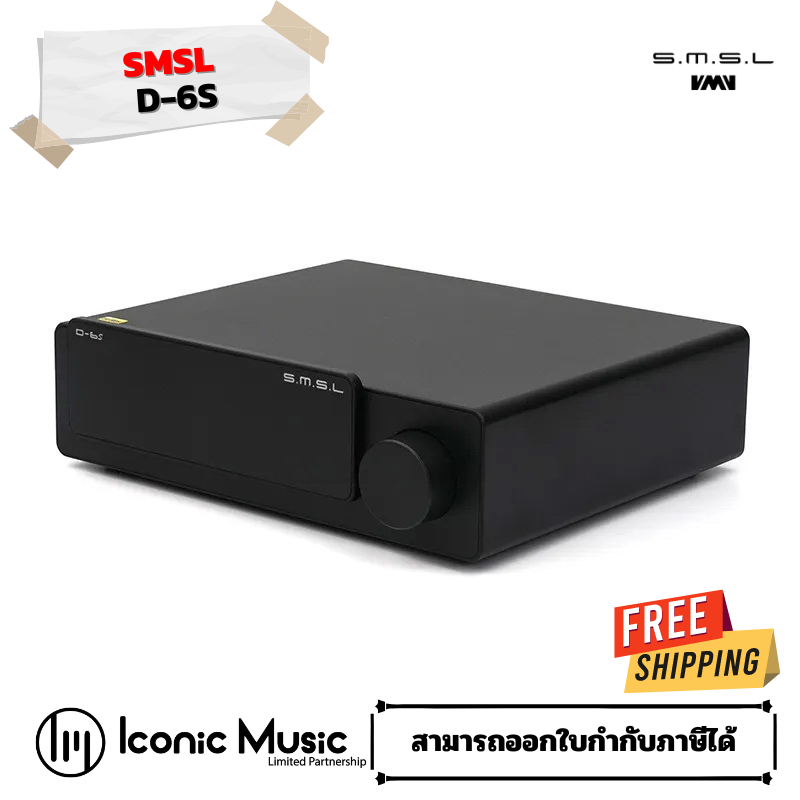 SMSL D-6S DAC ตั้งโต๊ะ ราคาประหยัด เสปคอลัง รองรับ MQA ของแท้ รับประกันศูนย์ไทย 1 ปี