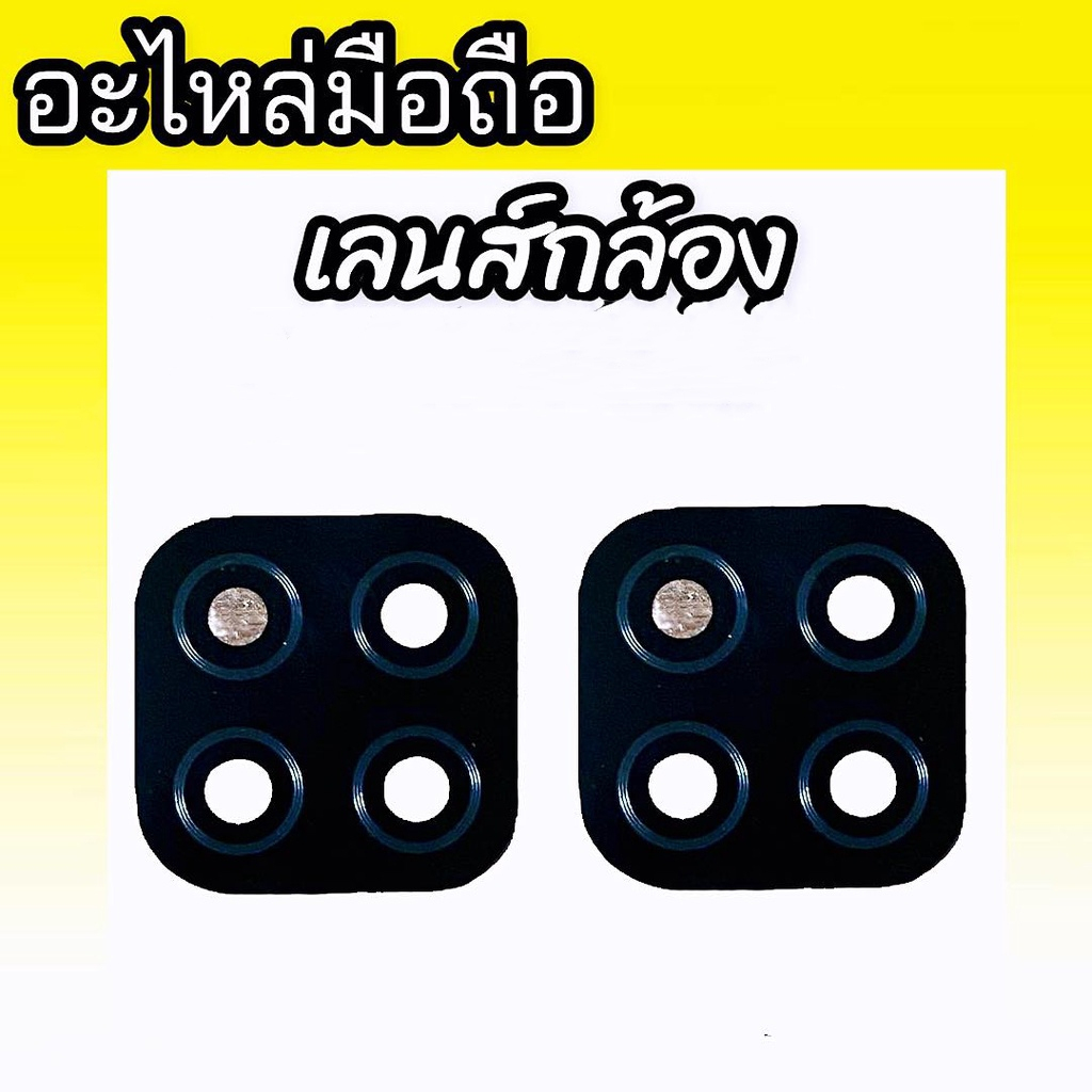เลนส์กล้องหลังเรียวมีซี21(มีกาวสองหน้า) ,เลนส์กล้องC21 lens C21 **สินค้าพร้อมส่ง**