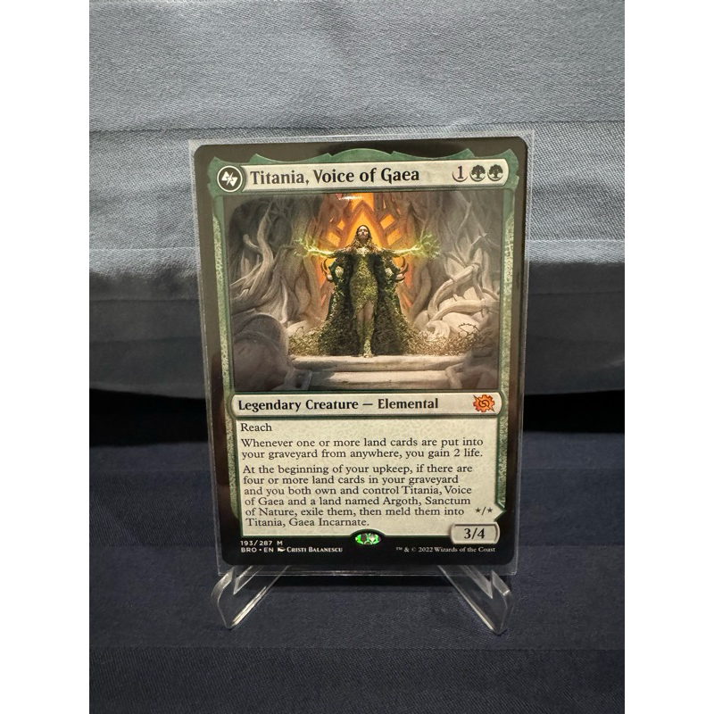 MTG The Brothers' War: Titania, Voice of Gaea