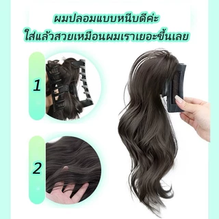 แฮร์พีชผมลอน ผมปลอมแบบหนีบ แฮร์พีช หางม้า แบบหนีบ แบบยาวหยิก สําหรับผู้หญิง